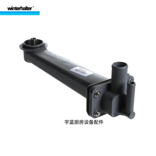 Winterhalter洗碗机PT50上支撑臂