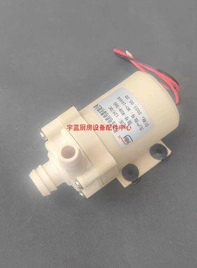 伟力宝水泵裕富宝开水器水泵 WDB-38G 赫高开水器水泵 ZIP水泵