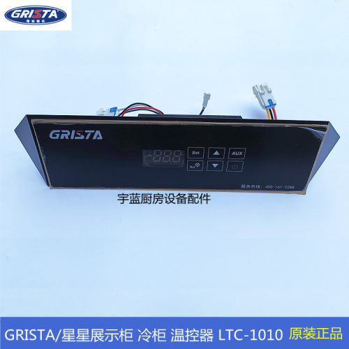 精创LTC-1010温度控制器主板