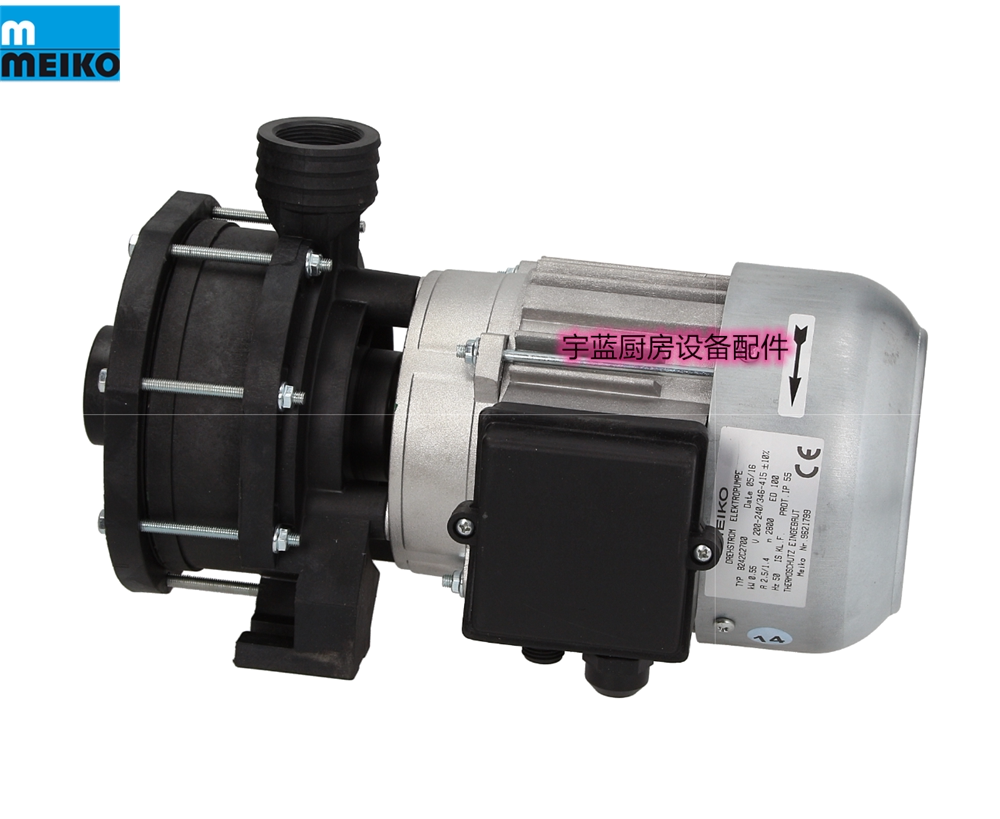 Meiko迈科洗碗机配件漂洗水泵喷淋水泵K200C/K260C/B系列增压泵