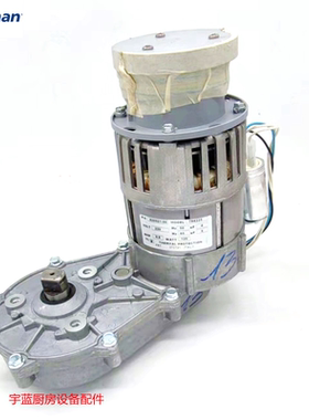 斯科茨曼SCOTSMAN碎冰机变速电机齿轮箱 雪花机配件减速电机120W