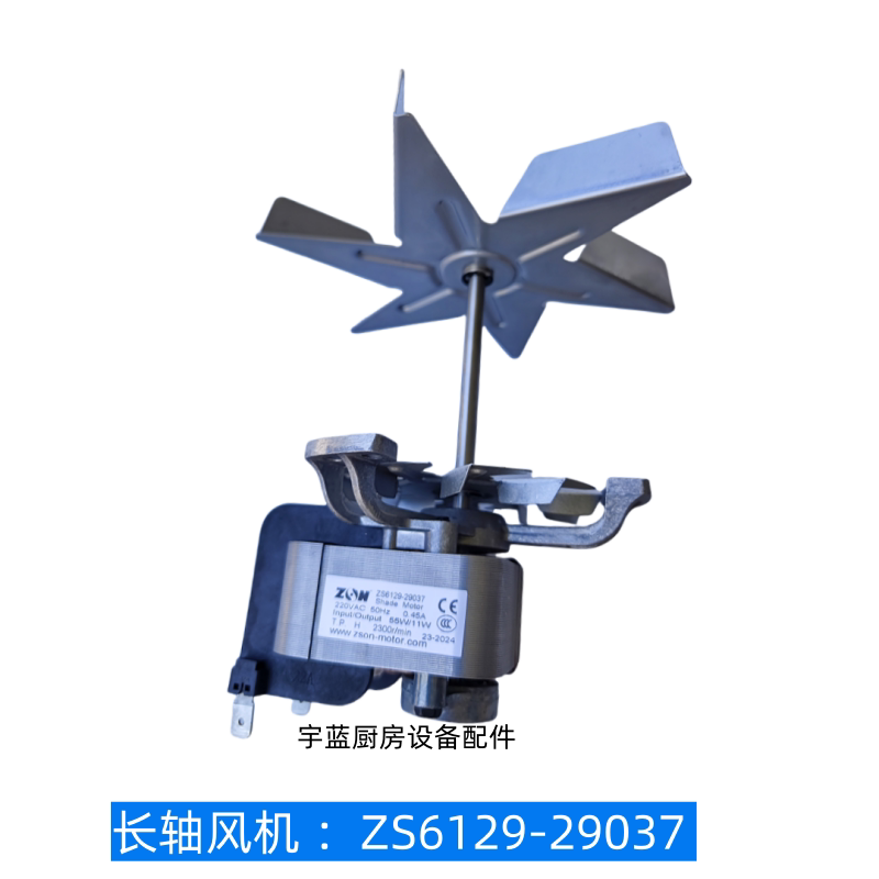 一恒高温干燥箱长轴热循环风机图片