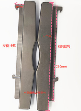 HOSHIZAKI星崎四门冰箱角框 灰色左侧角前面框 左右侧挂钩咖啡色