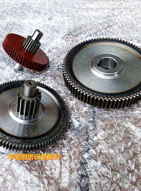 斯科茨曼SCOTSMAN制冰机配件齿轮 MF41MF51减速箱齿轮传动轮齿