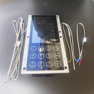 原厂高比Kolb醒发箱配件液晶屏控制板K01-0806温度传感器热电偶