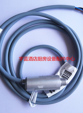 马尼托瓦Manitowoc万利多雪花机RF碎冰机配件旋转传感器感应器