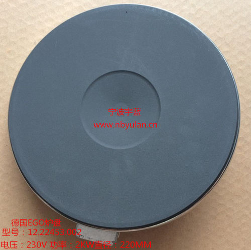 EGO发热板22cm2000W230V炉盘