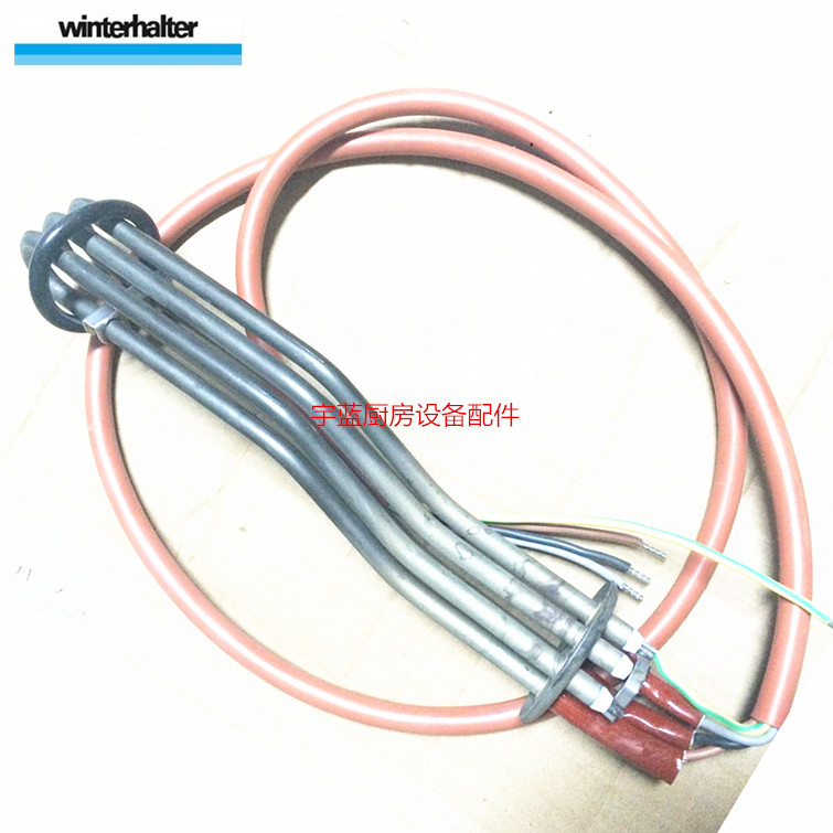 温特豪德WINTERHALTER洗碗机加热管6KW 400V STR洗碗机原装电热管