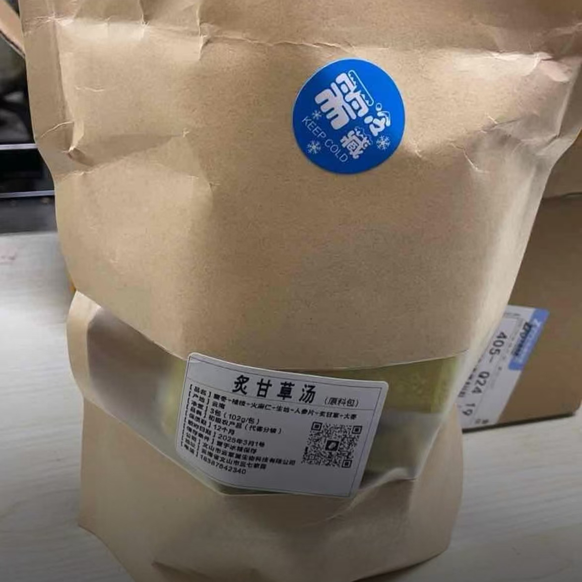 古木堂【炙甘草汤】原料包标准生地桂枝甄选品质煮水养生