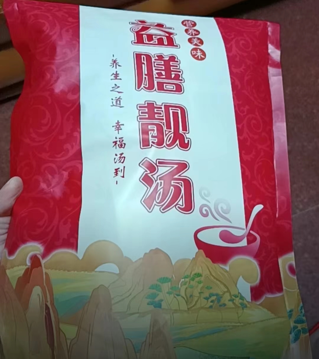 益膳靓汤冬瓜山叶茶渣原料材料广东汤料包煲汤养生一次一小袋