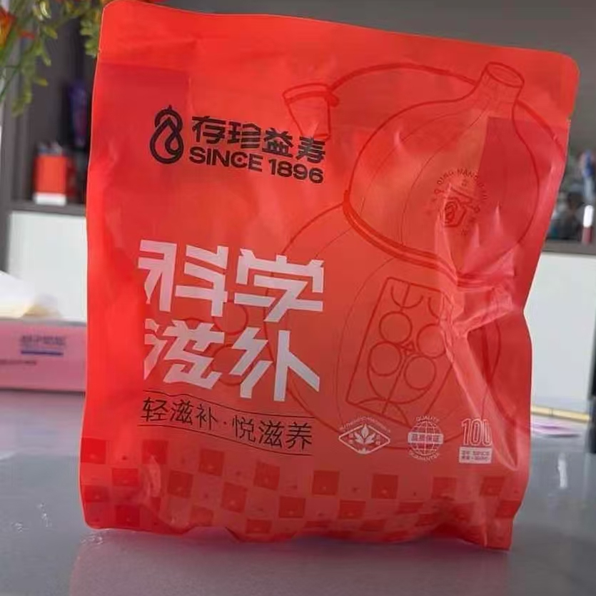 存珍益寿太子参鸽子汤煲汤材料包儿童成长汤宝宝脾胃炖乌鸡汤补品