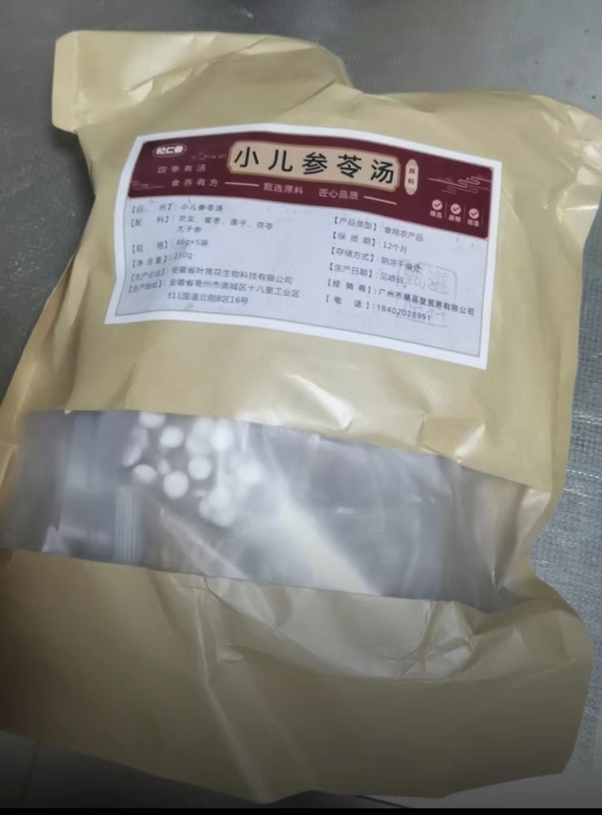 杞仁春太子叁蜜枣汤包 原料 煲汤煮水养生一次一袋