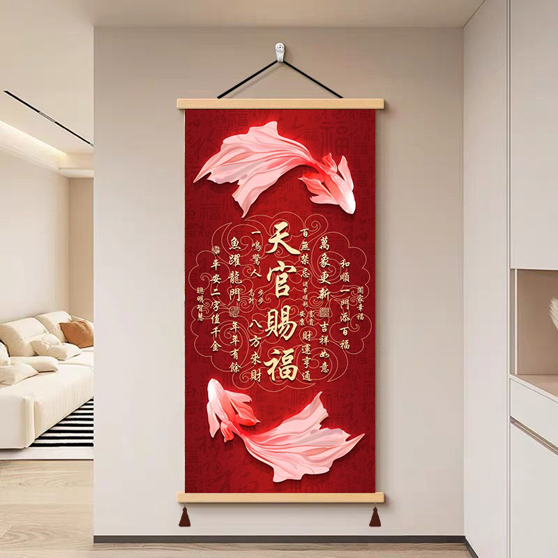 鲤鱼九鱼聚财入户玄关走廊挂画现代装饰画天官赐福竖版画锦鲤鱼图片