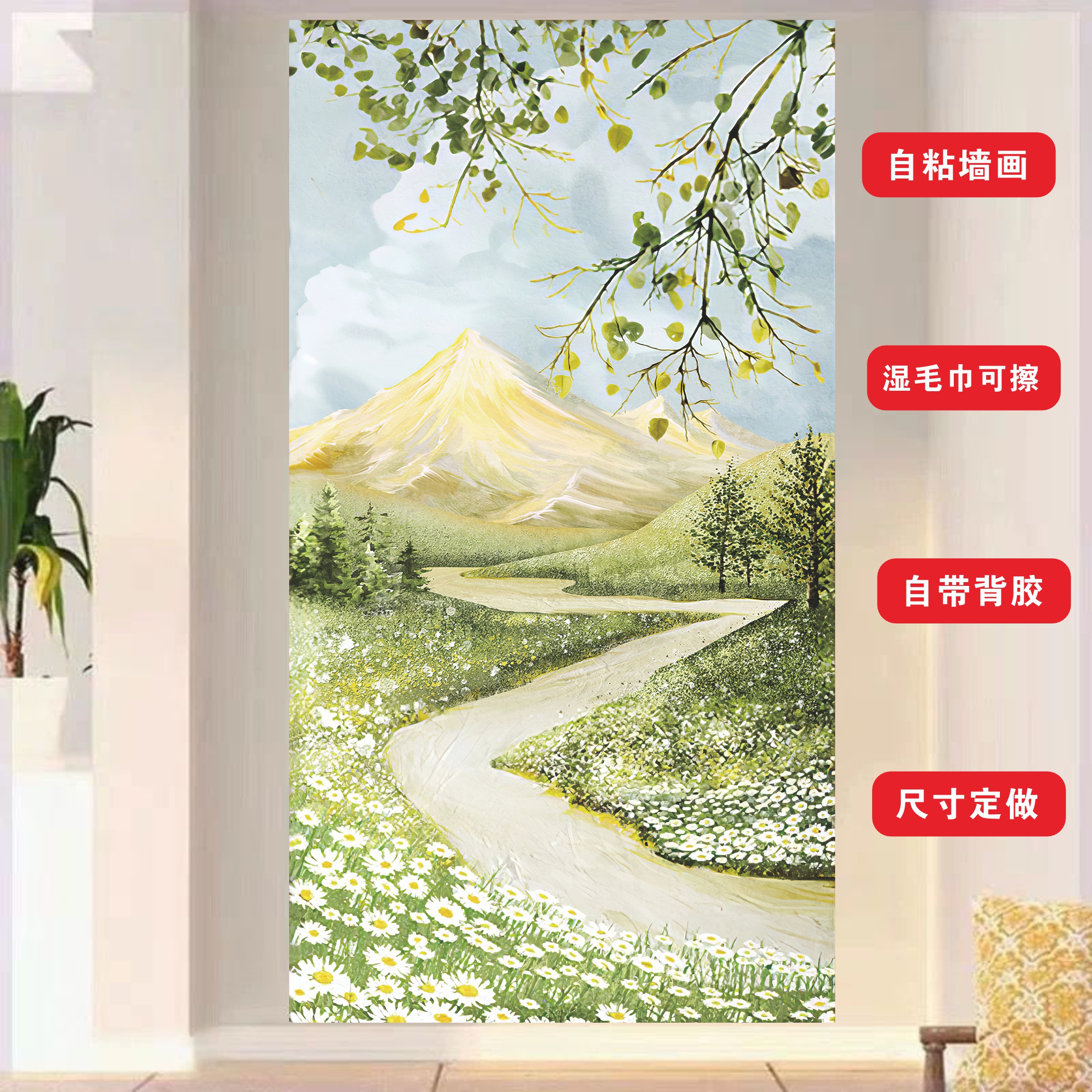 日照金山入户玄关装饰画竖版北欧奶油风聚宝盆壁画走廊过道风景画图片
