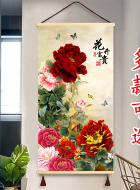 花开富贵过道餐厅玄关装饰画牡丹走廊尽头竖版免打孔挂画孔雀开屏