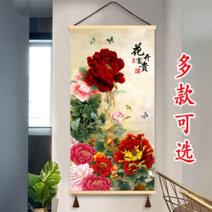 花开富贵过道餐厅玄关装饰画牡丹走廊尽头竖版免打孔挂画孔雀开屏