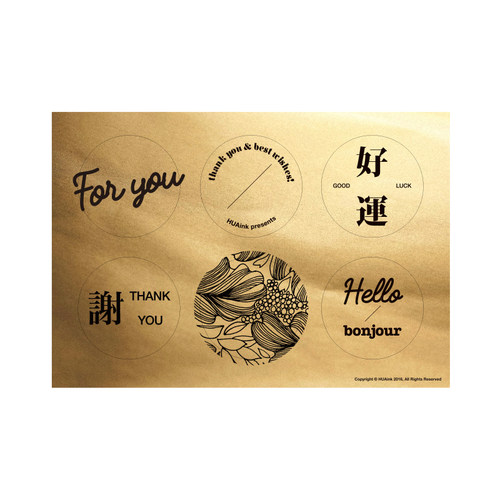 huaink椛印装饰贴纸原创设计礼物
