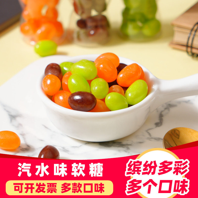 天凤汽水味糖创意迷你瓶装果汁软糖可乐香橙味糖果儿童节日小礼物