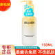 屈臣氏骨胶原去角质净澈柔嫩啫喱胶原蛋白护肤去死皮150毫升新款
