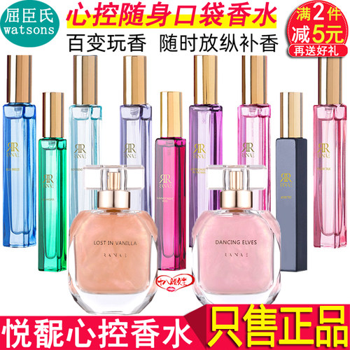 屈臣氏男士香水价格 屈臣氏男士香水图片 星期三