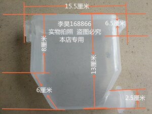 包邮 水电暖气片加水斗  加水器 小漏斗 水槽  6分带盖  防溢水