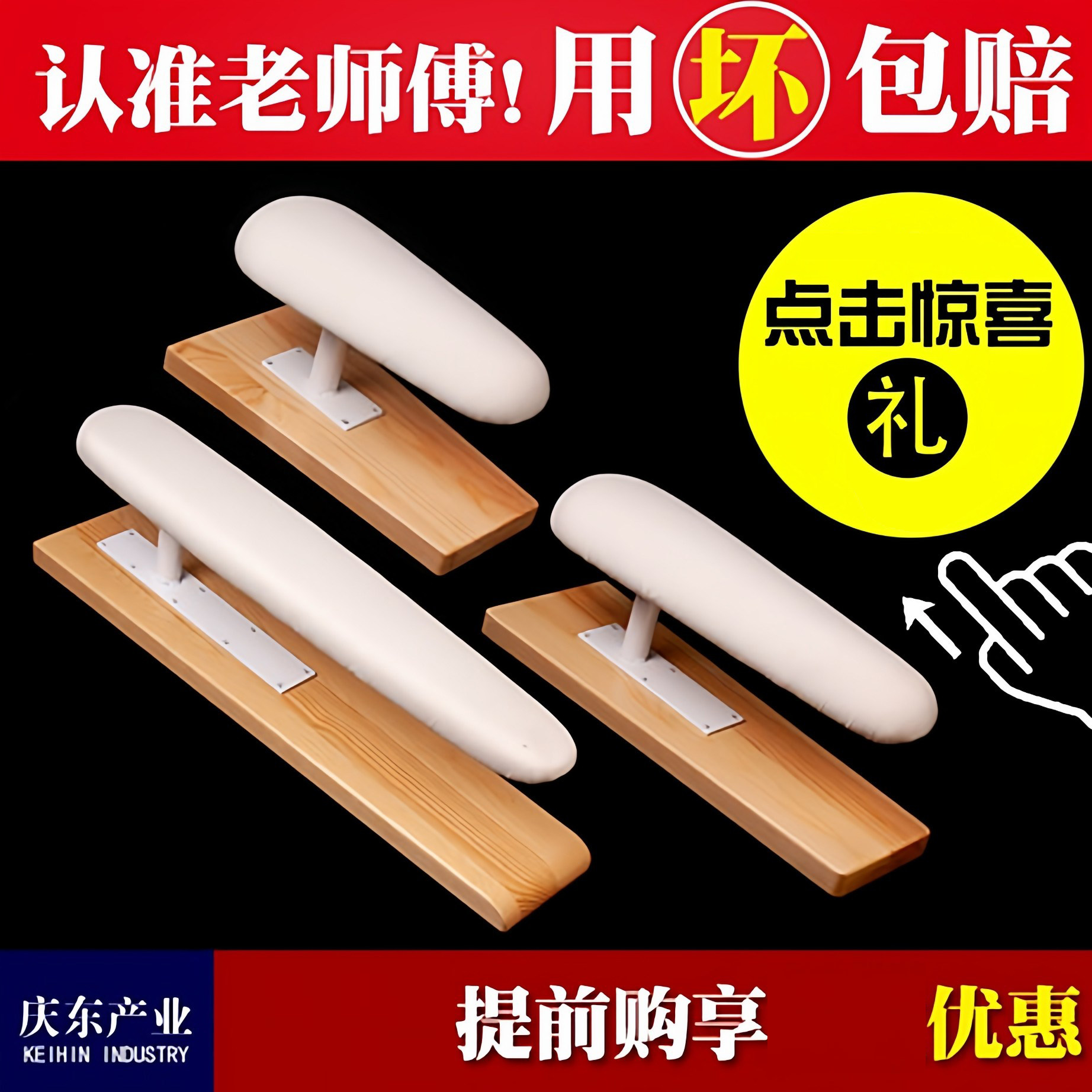 实木烫凳多功能家用烫凳烫袖凳烫裤凳西服凳烫衣板烫台,收纳整理,烫衣板及配件,淘宝优惠券,粉丝福利购,淘宝优惠卷