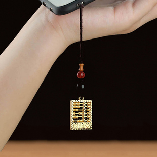 黄铜算盘一本万利手机链挂件高档男女情侣中式生日礼物品包包挂饰