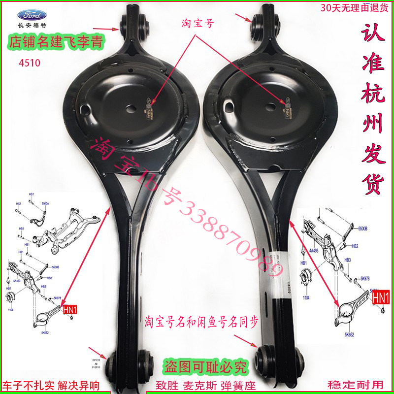 后弹簧托臂托盘后悬挂后弹簧123