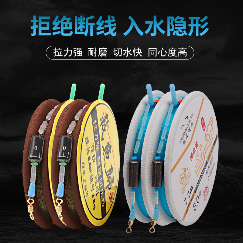 斑点全套成品超强拉力七星漂鱼线