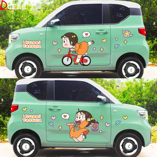 五菱mini车福星小子贴科莱威欧拉奇瑞小蚂蚁冰淇淋可爱卡通车身贴