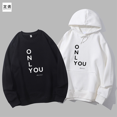 泰国Lingorm邝玲玲同款字母ONLY YOU英文周边ins圆领卫衣帽衫diy