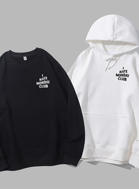 hate monday club讨厌周一星期一俱乐部趣味职场文字打工人卫衣