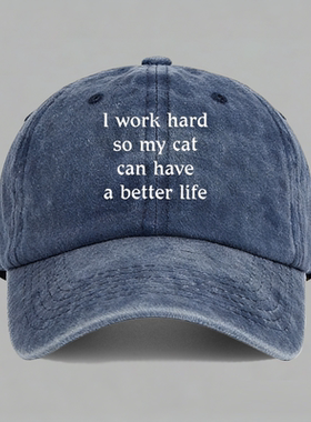 I work hard so my cat can have 猫奴铲屎官棒球帽做旧鸭舌帽子