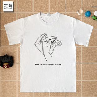 意大利手势趣味衣服纯棉短袖 HOW T恤 ITALIAN FLUENT SPEAK