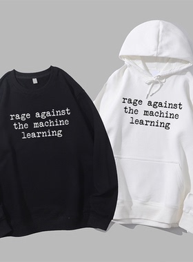 马斯克rage against the machine learning同款衣服圆领卫衣帽衫