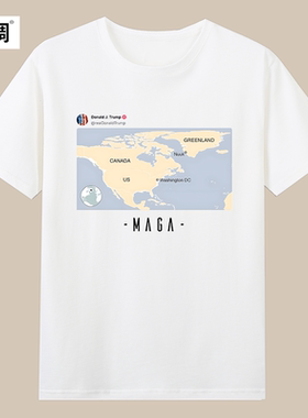 老特野心MAGA梦想美国新地图加拿大格陵兰岛纯棉短袖t恤宽松衣服