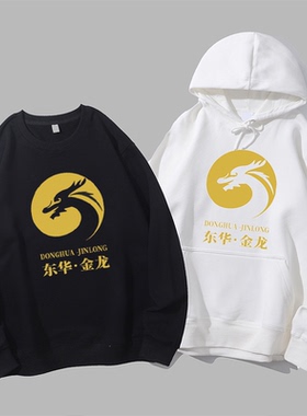 donghua jinlong TikTok东华金龙网络梗字母宽松圆领卫衣帽衫diy