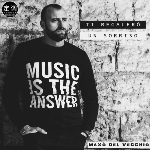 music is the answer意大利Maxo Del Vecchio短袖音乐DJ字母t恤潮