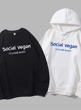 social vegan英语梗社恐i人衣服字母印花欧美宽松圆领卫衣帽衫