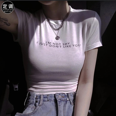 NOT SHY JUST DON’T LIKE YOU不是害羞是不喜欢纯棉趣味字母t恤