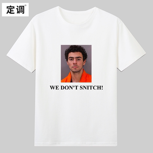 mug shot纪念路易吉t恤衣服 mangione snitch宾大luigi don