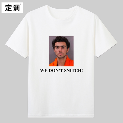We don't snitch宾大luigi mangione mug shot纪念路易吉t恤衣服