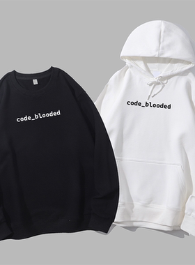 code blooded程序员理工男码农计算机编程coder趣味圆领卫衣帽衫
