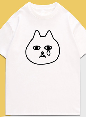 Suck a Stew Dry 伤心猫丧感卡通短袖流行圆领休闲印花美式T恤DIY