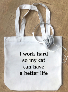 I work hard so my cat can have a better life 帆布包手提袋