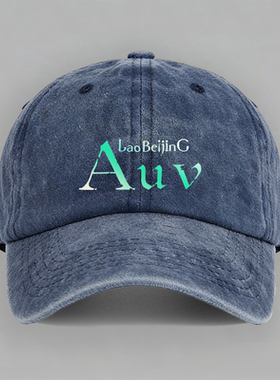 auv mujica老北京母鸡卡laobeijing纯棉棒球帽子水洗软顶定制鸭舌