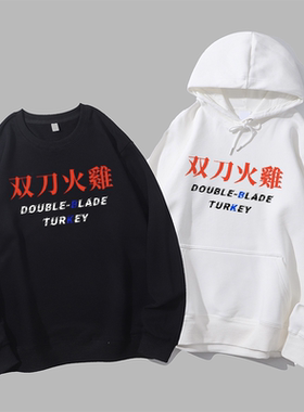 双刀火鸡食神周星驰电影莫文蔚角色cos衣服宽松圆领卫衣帽衫