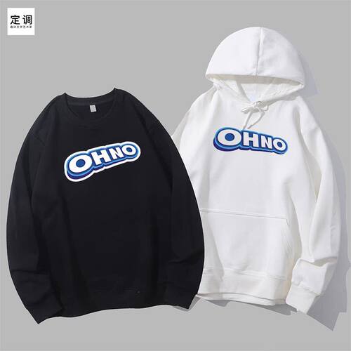 OHNO恶搞奥利奥趣味文字创意男女情侣装卫衣帽衫
