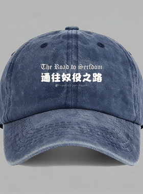 The Road to Serfdom通往奴役之路经济学家棒球帽子水洗鸭舌帽