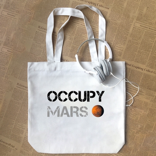 occupy mars殖民占领火星马斯克Musk纯棉帆布包手提袋
